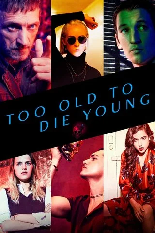 Слишком стар, чтобы умереть молодым - постер сериала